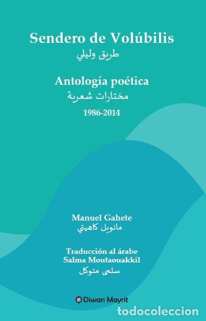 Livros: SENDERO DE VOLUBILIS - GAHETE, MANUEL