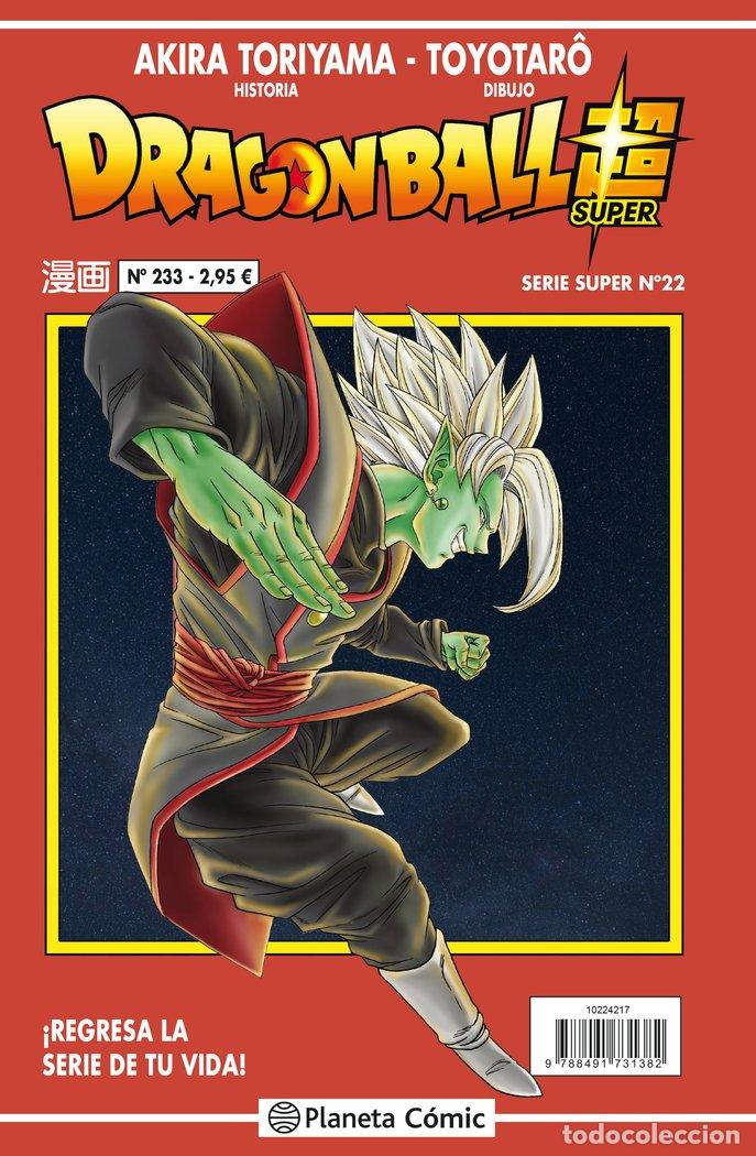 B&uuml;cher: DRAGON BALL SERIE ROJA 233 (VOL5) - AKIRA TORIYAMA, TOYOTARO