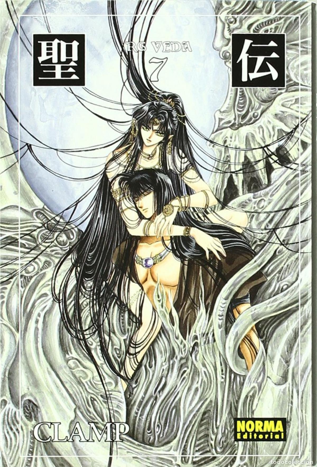 Libros: RG VEDA 7 ED. COLECCIONISTA - Clamp