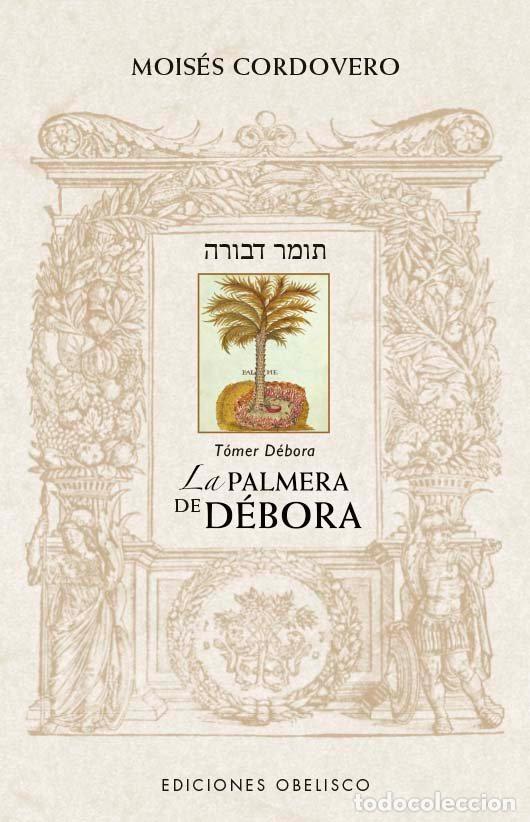 Libros: LA PALMERA DE DEBORA TOMER DEBORA - CORDOVERO, MOISES