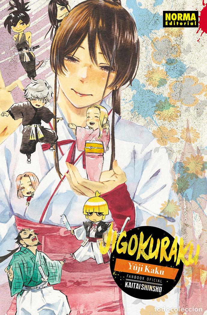 Livros: JIGOKURAKU FANBOOK KAITAISHINSHO - KAKU, YUJI