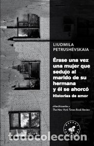 Libros: ERASE UNA VEZ UNA MUJER QUE SEDUJO AL MARIDO DE SU HERMANA - PETRUSHEVSKAIA, LIUDMILA