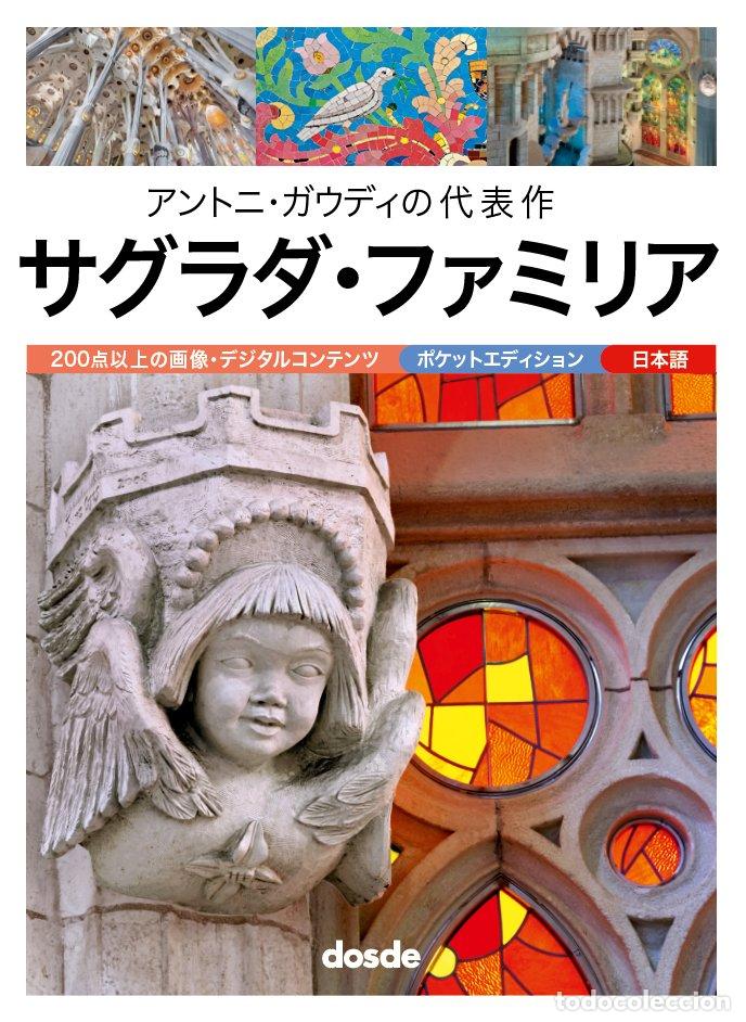 books: ED POCKET BASILICA SAGRADA FAMILIA - VARIOS AUTORES