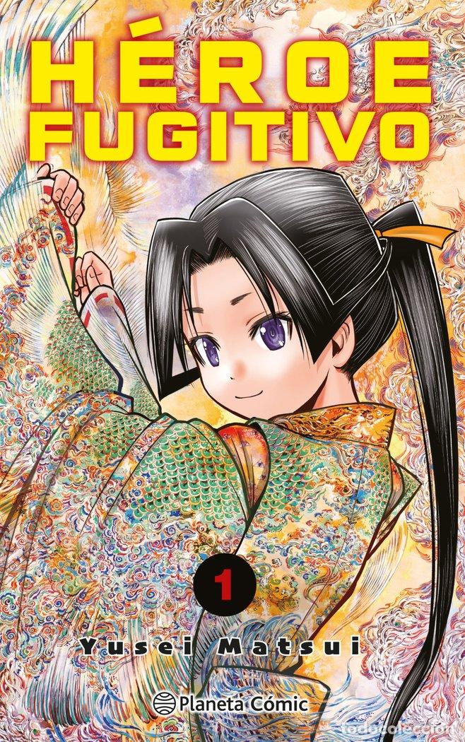 Libros: HEROE FUGITIVO 1 - MATSUI, YUSEI