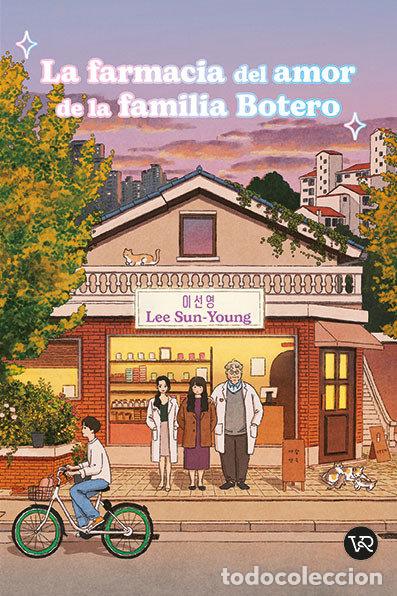 Libri: LA FARMACIA DEL AMOR DE LA FAMILIA BOTERO - SEON-YOUNG, LEE