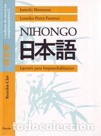 Libri: NIHONGO CUADERNO O.VARIAS - MATSUURA, JUNICHI
