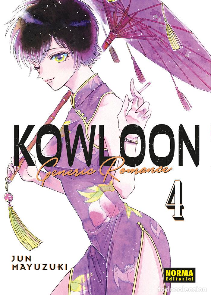 Libri: KOWLOON GENERIC ROMANCE 4 - JUN MAYUZUKI