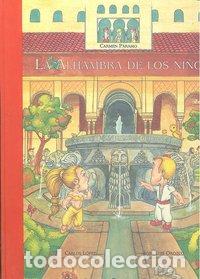 books: ALHAMBRA DE LOS NI&Ntilde;OS (T) - LOPEZ