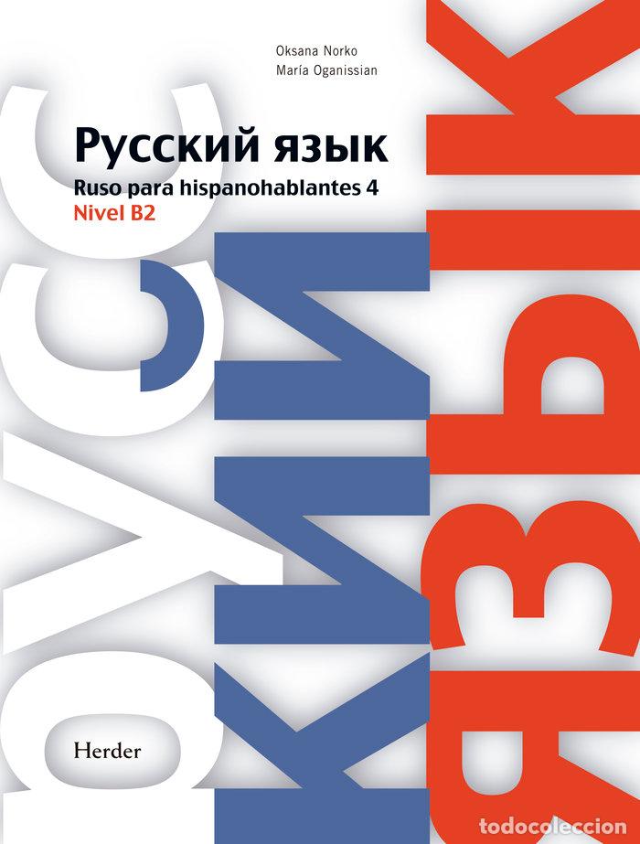Libri: RUSO PARA HISPANOHABLANTES NIVEL 4 - NORKO, OKSANA
