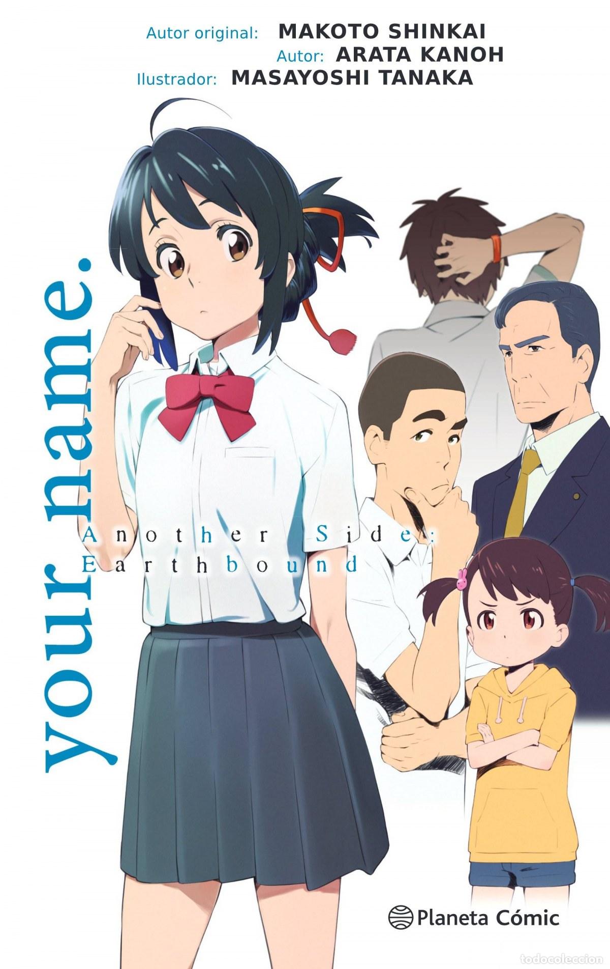 B&uuml;cher: YOUR NAME. ANOTHER SIDE - Shinkai, Makoto