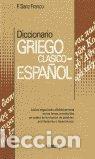 B&uuml;cher: DICCIONARIO GRIEGO CLASICO-ESPA&Ntilde;OL - SANZ FRANCO, FRANCISCO