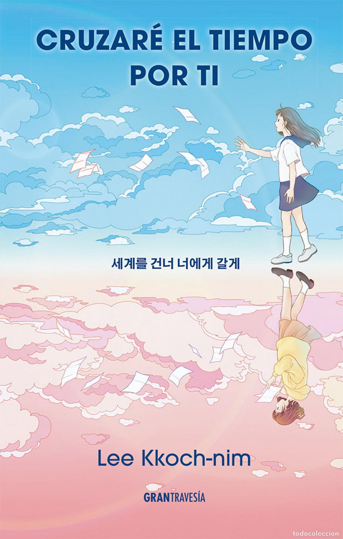 books: CRUZARE EL TIEMPO POR TI - KKOCH NIM, LEE