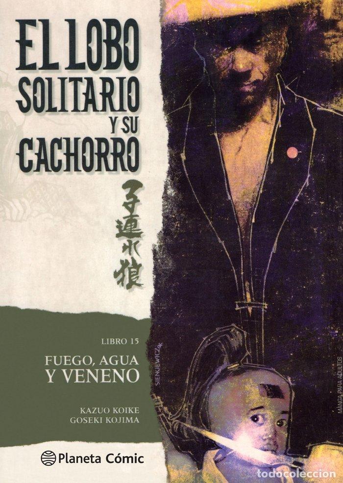 B&uuml;cher: LOBO SOLITARIO Y SU CACHORRO 15 - KOIKE, KAZUO