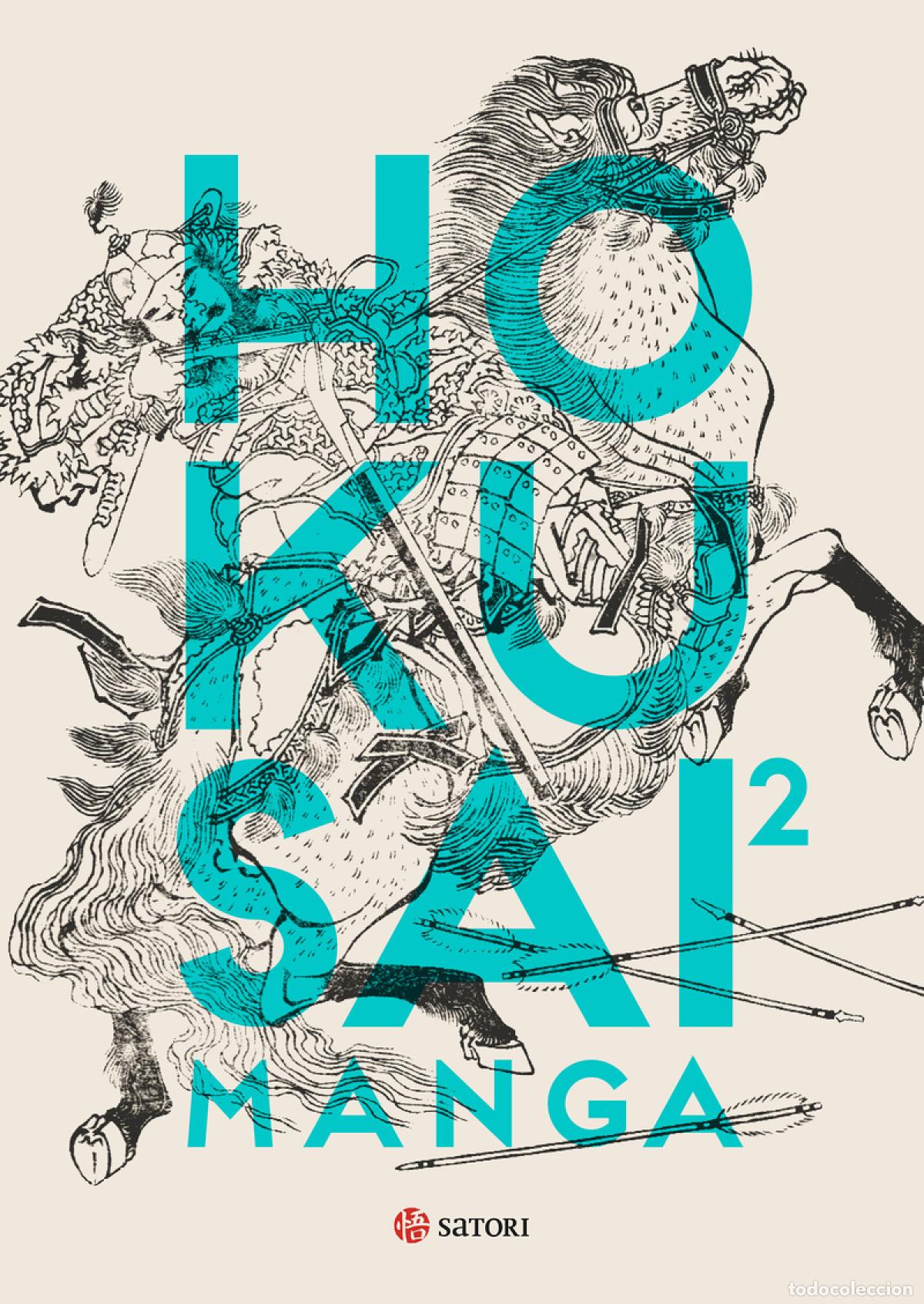 Libros: HOKUSAI MANGA 2 - Almaz&aacute;n Tom&aacute;s, David