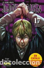 Libros: JUJUTSU KAISEN 17 - GEGE AKUTAMI