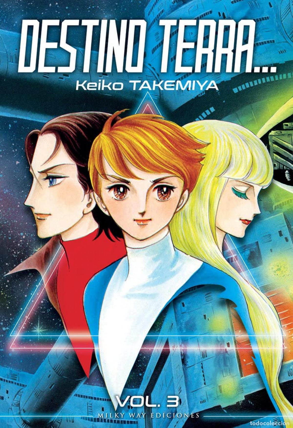 books: DESTINO TERRA... 03 - TAKEMIYA, KEIKO