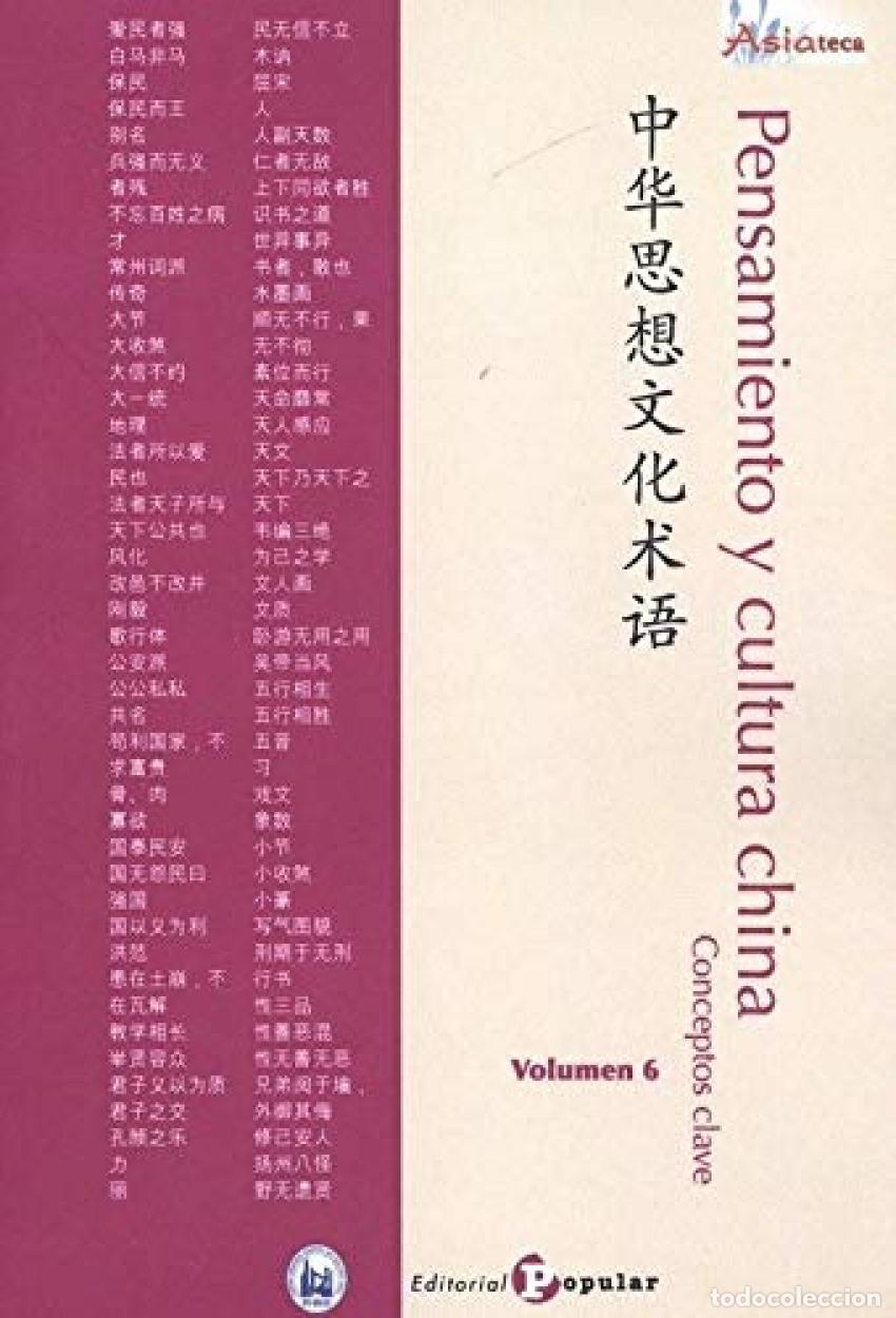 Libri: PENSAMIENTO Y CULTURA CHINA - VV.AA.