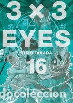 Libri: 3X3 EYES 16 - YUZO TAKADA