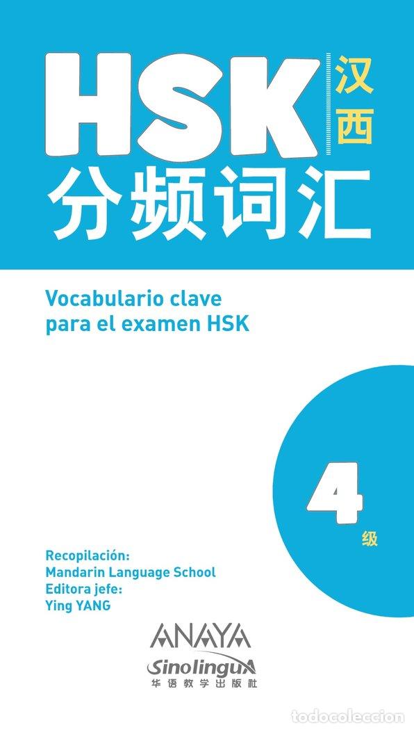 Livros: VOCABULARIO CLAVE PARA LA PREPARACION DE HSK 4 - VV.AA.