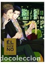 Libros: EL NUNCA DICE NO - EMI MITSUKI