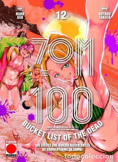 B&uuml;cher: ZOM 100 12 100 COSAS QUE QUIERO HACER ANTES DE CONVERTIRME E - HARO ASO