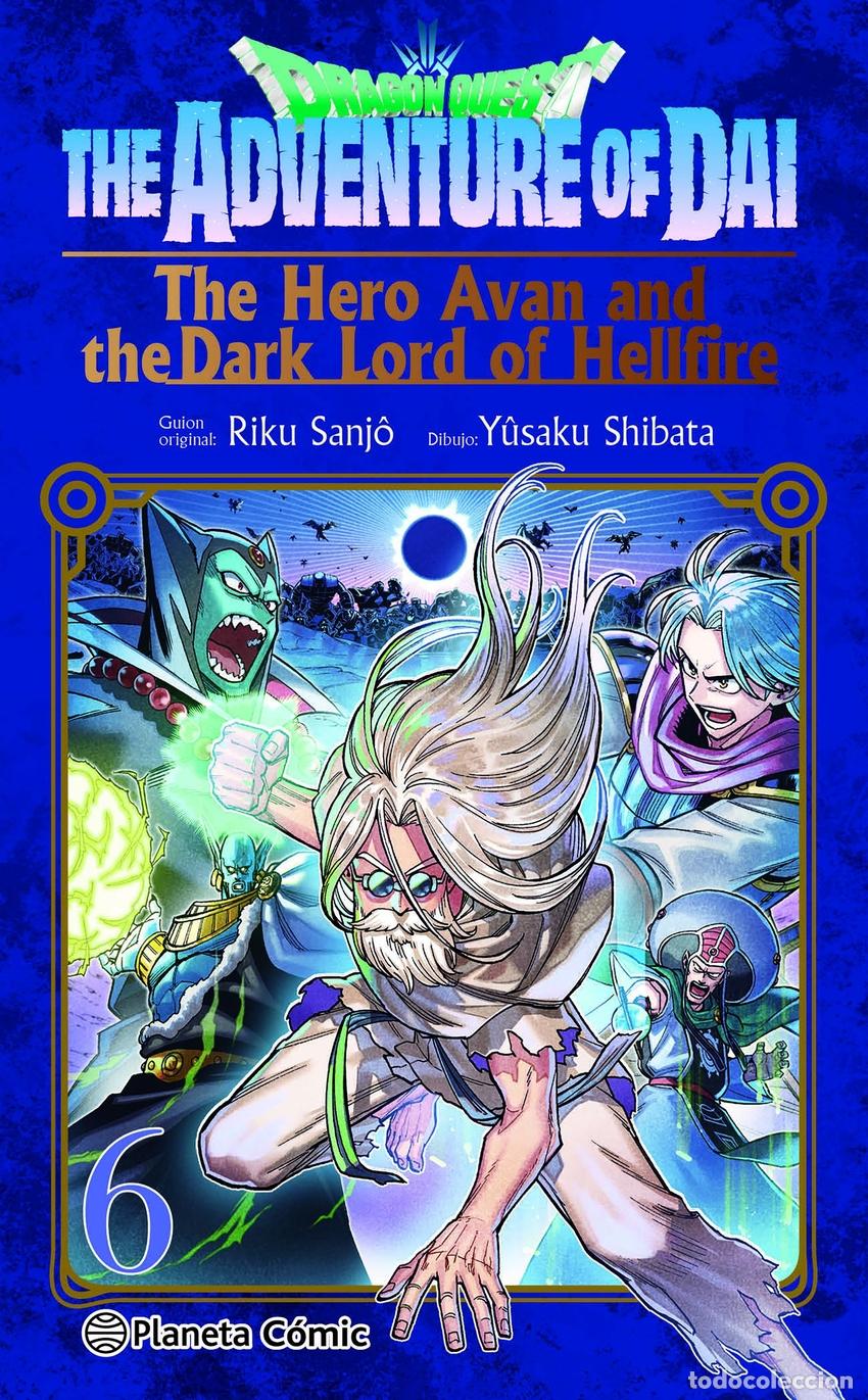 Libros: DRAGON QUEST. THE HERO AVAN AND THE DARK LORD OF HELLFIRE N&ordm; 06 - Shibata, Yusaku