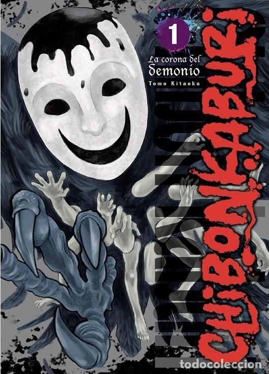 Libri: CHIBONKABURI LA CORONA DEL DEMONIO 1 - KITAOKA, TOMO