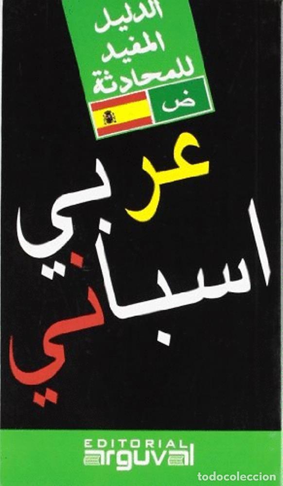 B&uuml;cher: GUIA PRACTICA ARABE-ESPA&Ntilde;OL - AA.VV