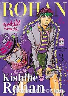 books: ASI HABLO KISHIBE ROHAN 03 - ARAKI, HIROHIKO