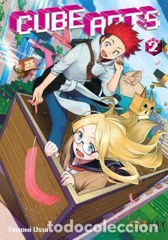 Libros: CUBE ARTS 2 - Usui, Tomomi