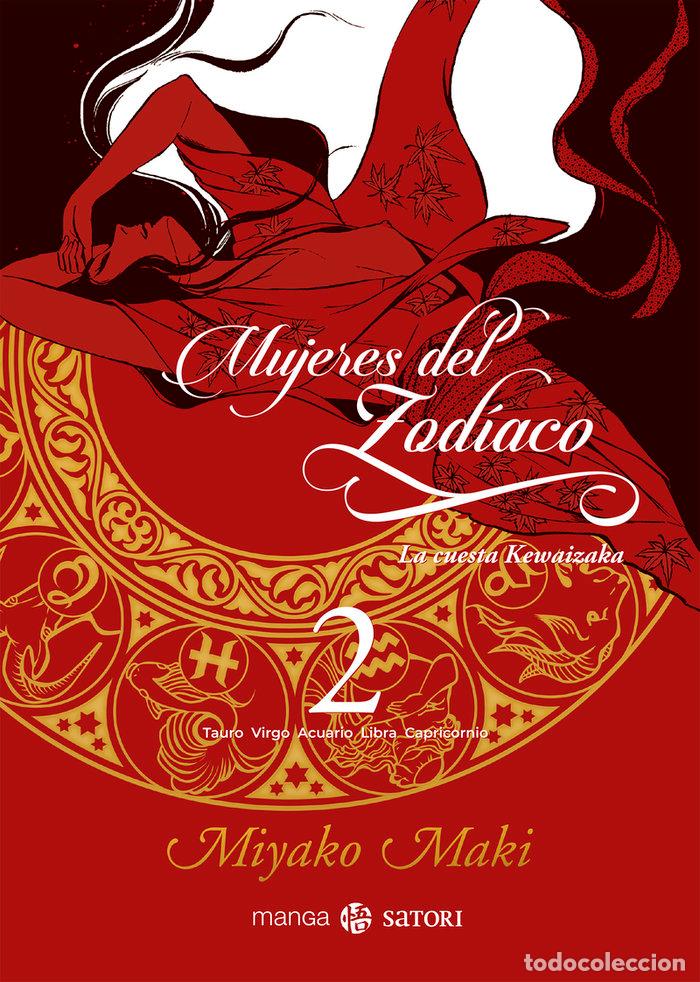 Livros: MUJERES DEL ZODIACO 2 - MAKI, MIYAKO