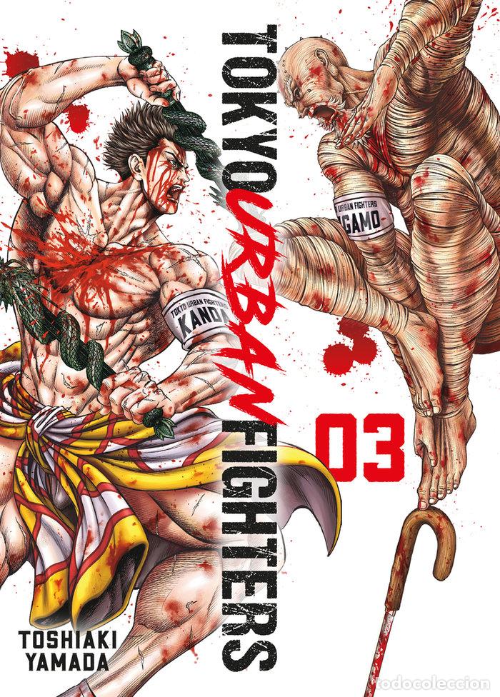 B&uuml;cher: TOKYO URBAN FIGHTERS 3 - YAMADA, TOSHIAKI