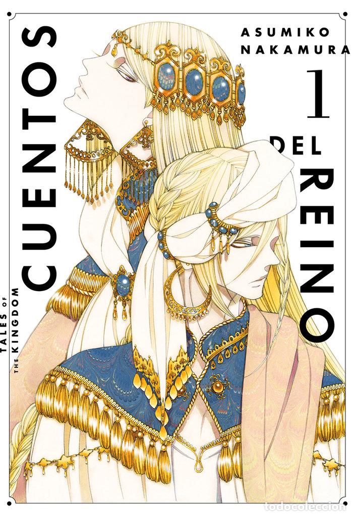 books: CUENTOS DEL REINO 1 - NAKAMURA, ASUMIKO