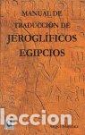 Livres: MANUAL DE TRADUCCION DE JEROGLIFICOS EGIPCIOS - SANCHEZ RODRIGUEZ, ANGEL