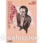 Libros: HOMUNCULUS 4 - HIDEO YAMAMOTO