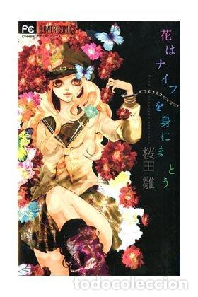 Livres: FLORES SANGRIENTAS - SAKURADA, HINA