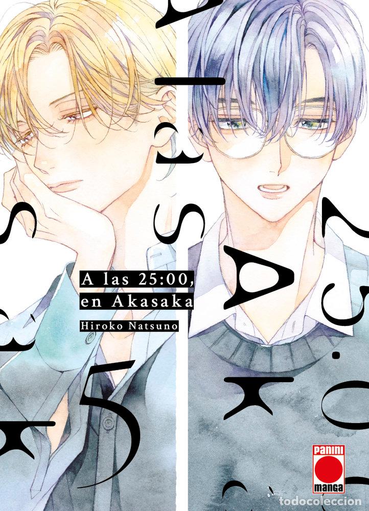B&uuml;cher: A LAS 25:00 EN AKASAKA 5 - HIROKO NATSUNO