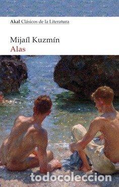 books: ALAS - KUZMIN, MIJAIL