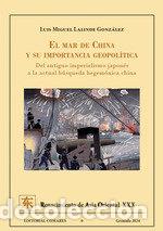 B&uuml;cher: SALIR A LA LUZ - SANZ CAMA&Ntilde;ES, PORFIRIO