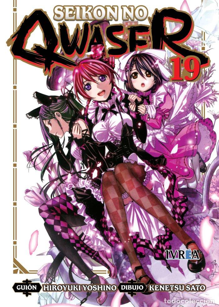 Libros: SEIKON NO QWASER 19 - YOSHINO, HIROYUKI