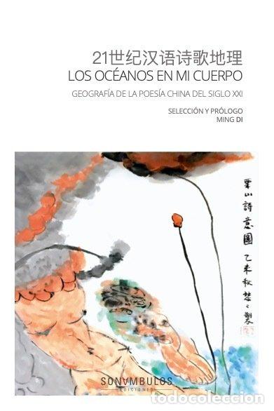 books: OCEANOS EN MI CUERPO,LOS - DI, MING
