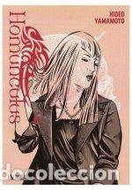 Libros: HOMUNCULUS 6 - HIDEO YAMAMOTO