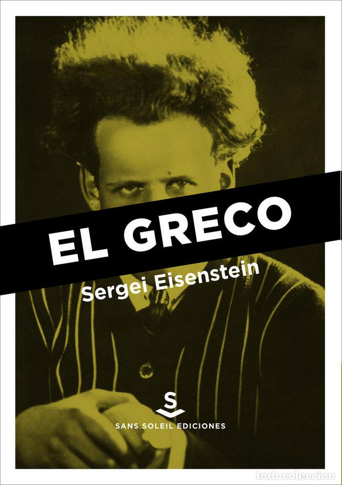 B&uuml;cher: GRECO,EL - EISENSTEIN, SERGEI
