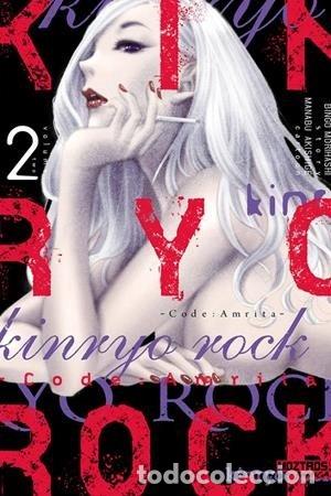 books: KINRYO ROCK 2 CODE AMRITA - MORIHASHI, BINGO