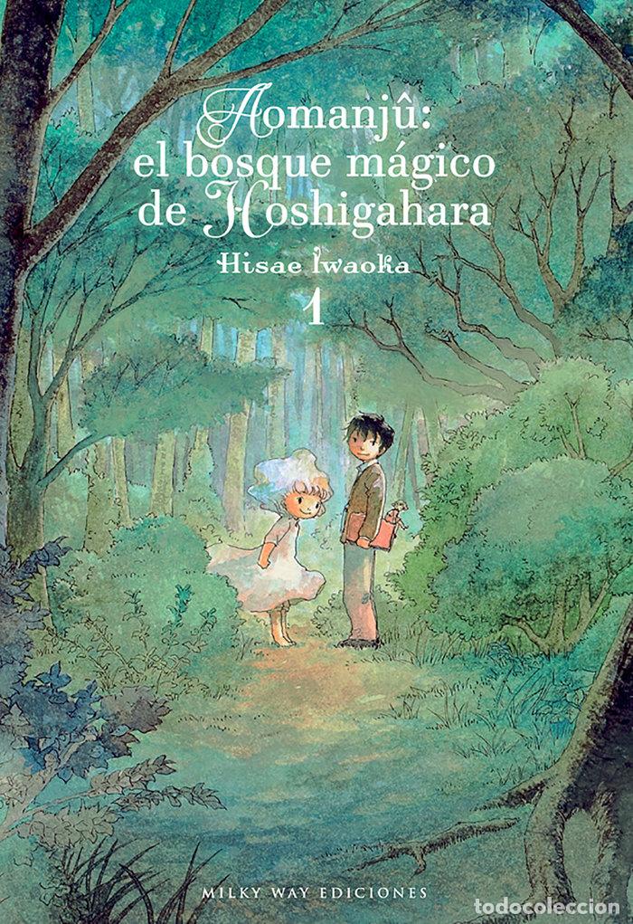 Libros: AOMANJU EL BOSQUE MAGICO DE HOSHIGAHARA VOL 1 - IWAOKA, HISAE