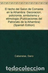 Libros: TECHO DEL SALON COMARES EN LA ALHAMBRA - CABANELLAS RODRIGUEZ, DARIO