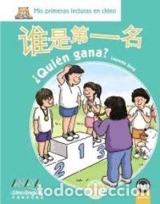 Libros: QUIEN GANA NIVEL A1 - ZANG, LAURETTE
