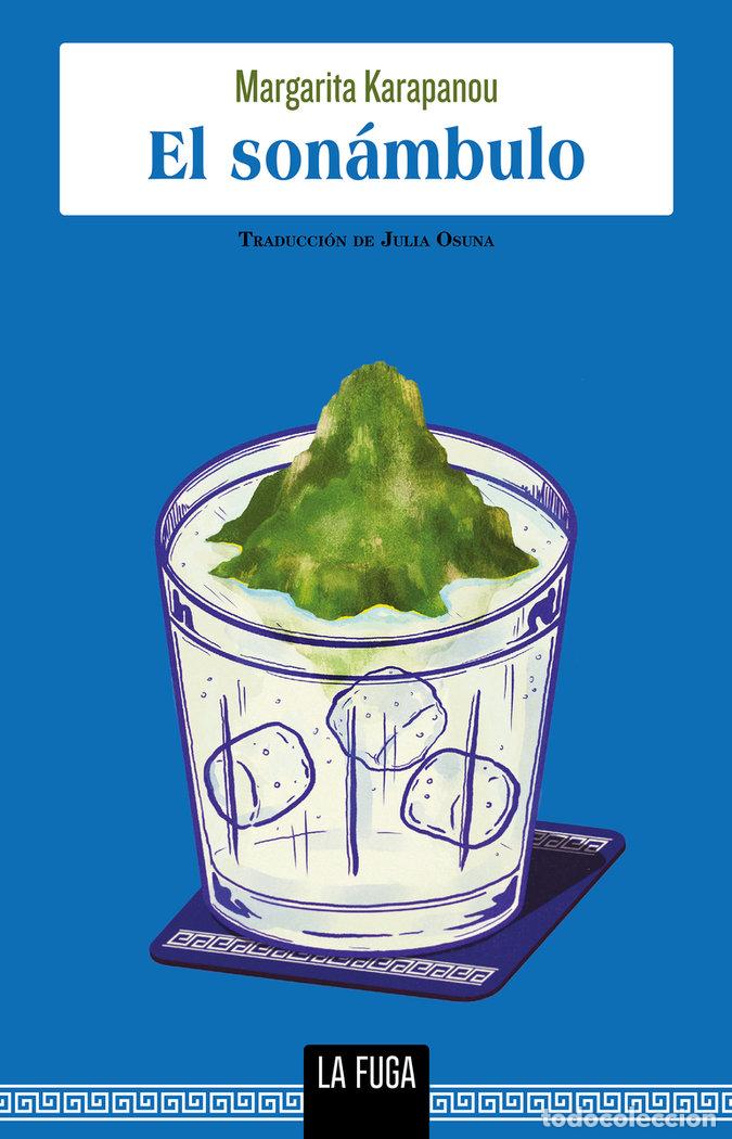 books: SONAMBULO,EL - KARAPANOU, MARGARITA