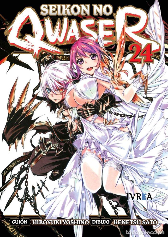 Libros: SEIKON NO QWASER 24 - YOSHINO, HIROYUKI
