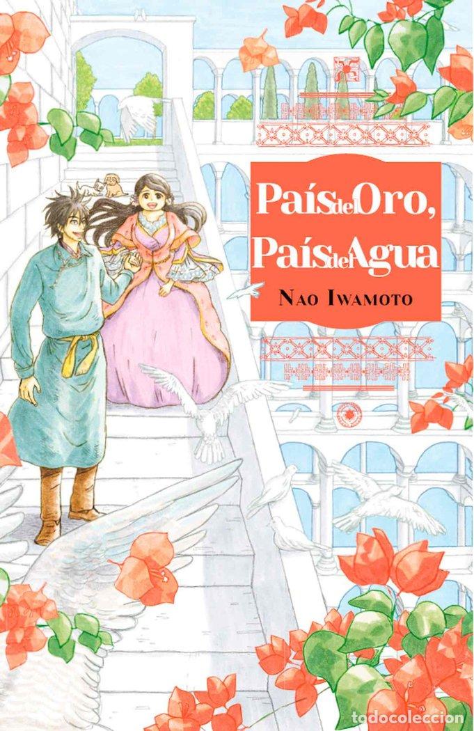 Libros: PAIS DE ORO PAIS DE AGUA - IWAMOTO, NAO